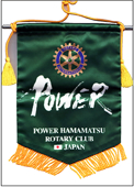 POWERロゴ