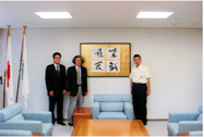 市長室