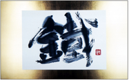 鐵