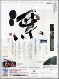 漂