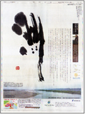 洲