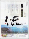 流